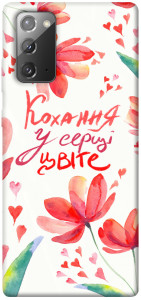 Чехол Кохання у серці цвіте для Galaxy Note 20