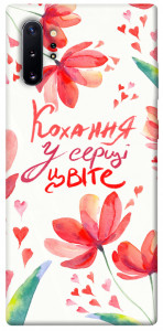 Чохол Кохання у серці цвіте для Galaxy Note 10+ (2019)