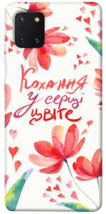 Чехол Кохання у серці цвіте для Galaxy Note 10 Lite (2020)
