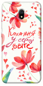 Чохол Кохання у серці цвіте для Xiaomi Redmi 8a