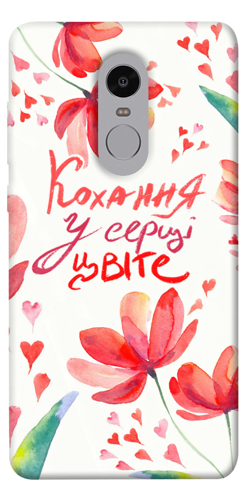 Чохол Кохання у серці цвіте для Xiaomi Redmi Note 4X