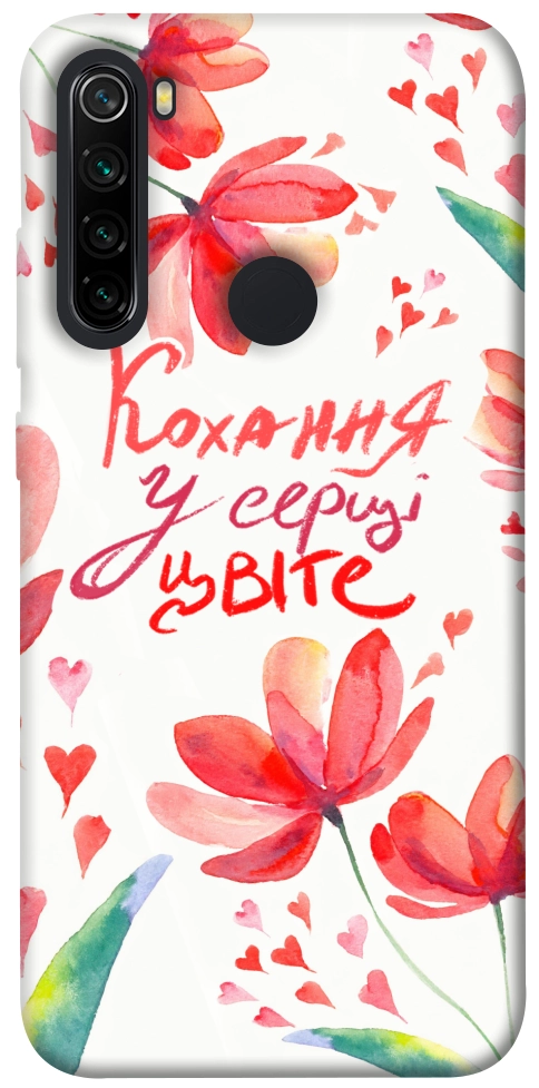 Чехол Кохання у серці цвіте для Xiaomi Redmi Note 8