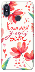 Чехол Кохання у серці цвіте для Xiaomi Redmi Note 5 (DC)