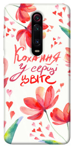 Чохол Кохання у серці цвіте для Xiaomi Redmi K20