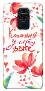 Чехол Кохання у серці цвіте для Xiaomi Redmi 10X