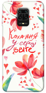 Чехол Кохання у серці цвіте для Xiaomi Redmi Note 9 Pro