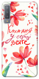 Чехол Кохання у серці цвіте для Galaxy A7 (2018)