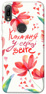 Чехол Кохання у серці цвіте для Huawei Y6 (2019)