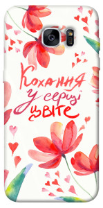 Чехол Кохання у серці цвіте для Galaxy S7 Edge