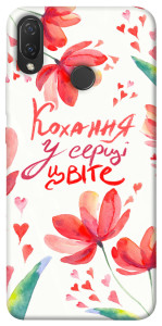 Чехол Кохання у серці цвіте для Huawei P Smart+
