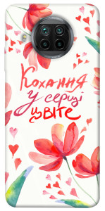 Чехол Кохання у серці цвіте для Xiaomi Mi 10T Lite