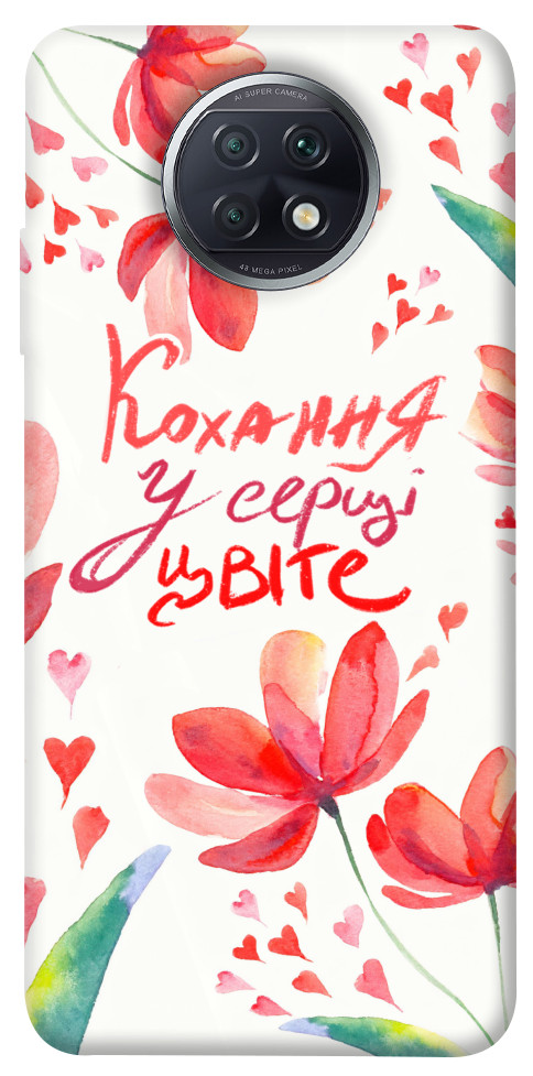 Чехол Кохання у серці цвіте для Xiaomi Redmi Note 9T