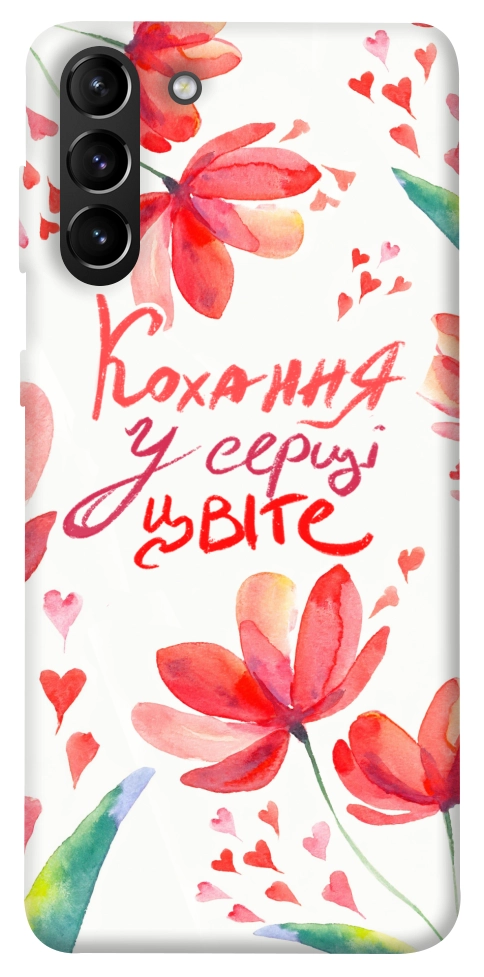 Чохол Кохання у серці цвіте для Galaxy S21+