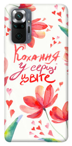 Чохол Кохання у серці цвіте для Xiaomi Redmi Note 10 Pro