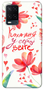 Чохол Кохання у серці цвіте для Oppo A54 4G