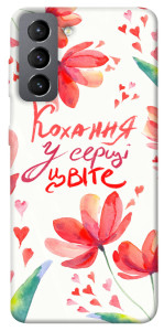 Чохол Кохання у серці цвіте для Galaxy S21 FE