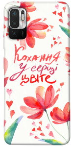 Чехол Кохання у серці цвіте для Xiaomi Redmi Note 10 5G