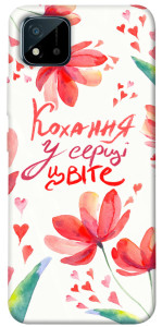 Чехол Кохання у серці цвіте для Realme C11 (2021)