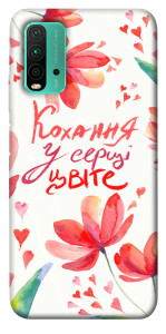 Чехол Кохання у серці цвіте для Xiaomi Redmi 9T