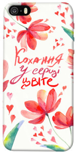 Чехол Кохання у серці цвіте для iPhone 5