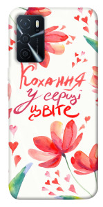 Чехол Кохання у серці цвіте для Oppo A16 4G