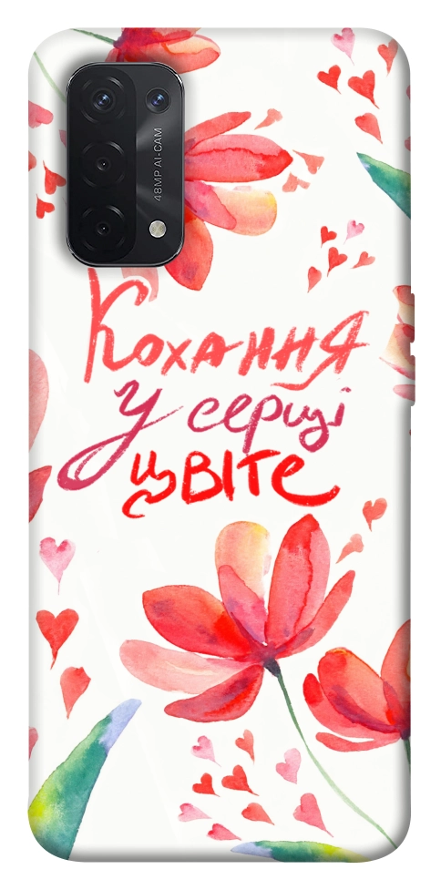 Чехол Кохання у серці цвіте для Oppo A74 5G