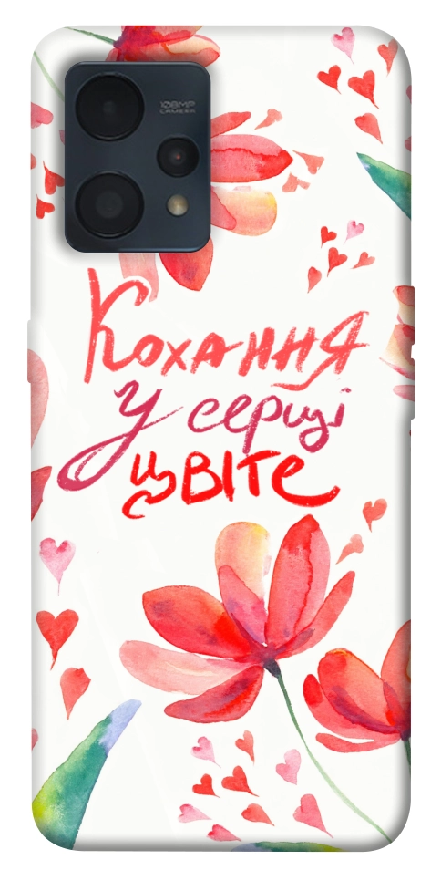 Чехол Кохання у серці цвіте для Realme 9 Pro+