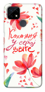 Чехол Кохання у серці цвіте для Realme C12