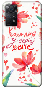 Чохол Кохання у серці цвіте для Xiaomi Redmi Note 12 Pro