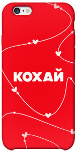 Чохол Кохай для iPhone 6 (4.7'')