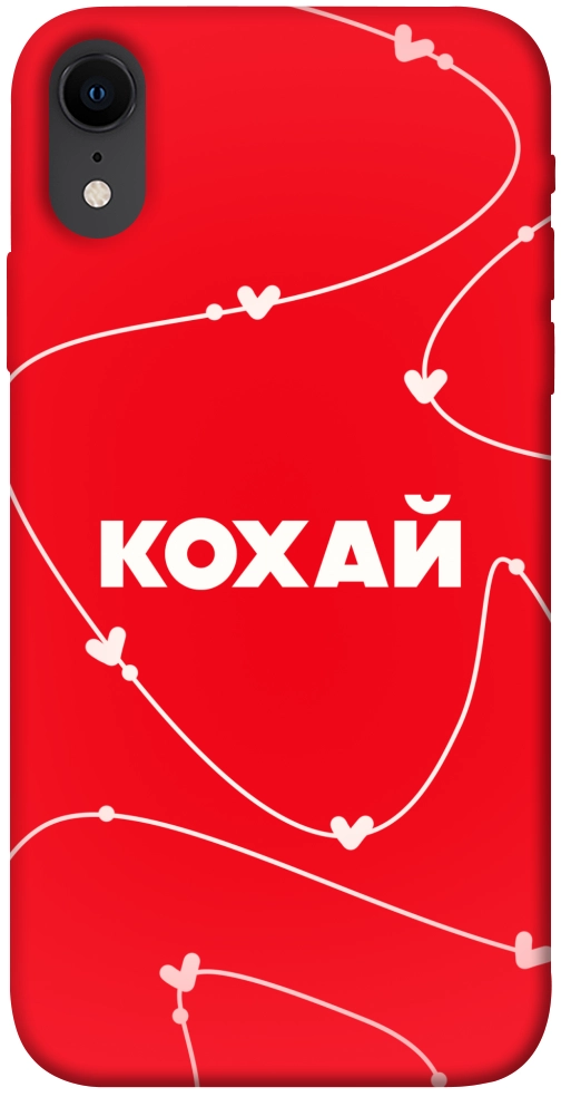 Чехол Кохай для iPhone XR