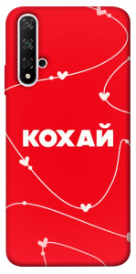 Чохол Кохай для Huawei Nova 5T