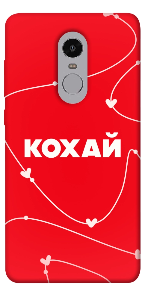 Чохол Кохай для Xiaomi Redmi Note 4X