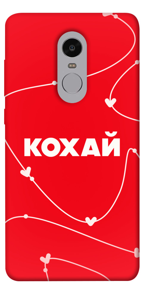 Чехол Кохай для Xiaomi Redmi Note 4X