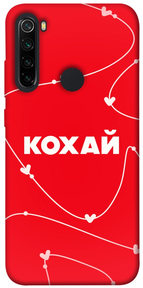 Чехол Кохай для Xiaomi Redmi Note 8