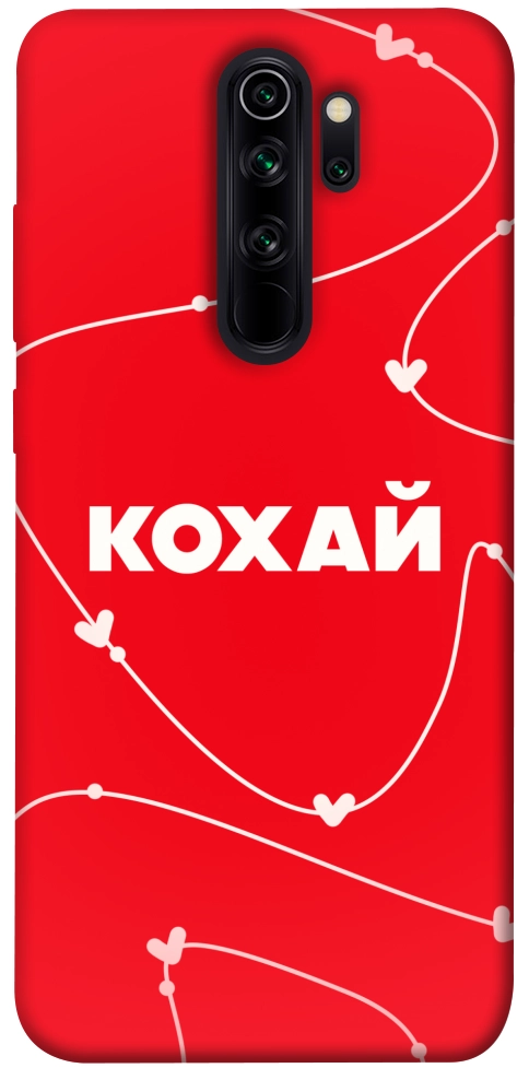 Чехол Кохай для Xiaomi Redmi Note 8 Pro