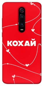 Чохол Кохай для Xiaomi Mi 9T Pro