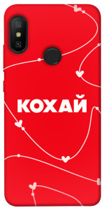 Чехол Кохай для Xiaomi Redmi 6 Pro