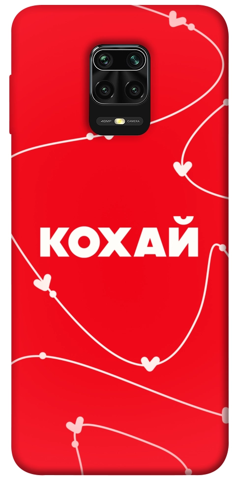 Чехол Кохай для Xiaomi Redmi Note 9 Pro