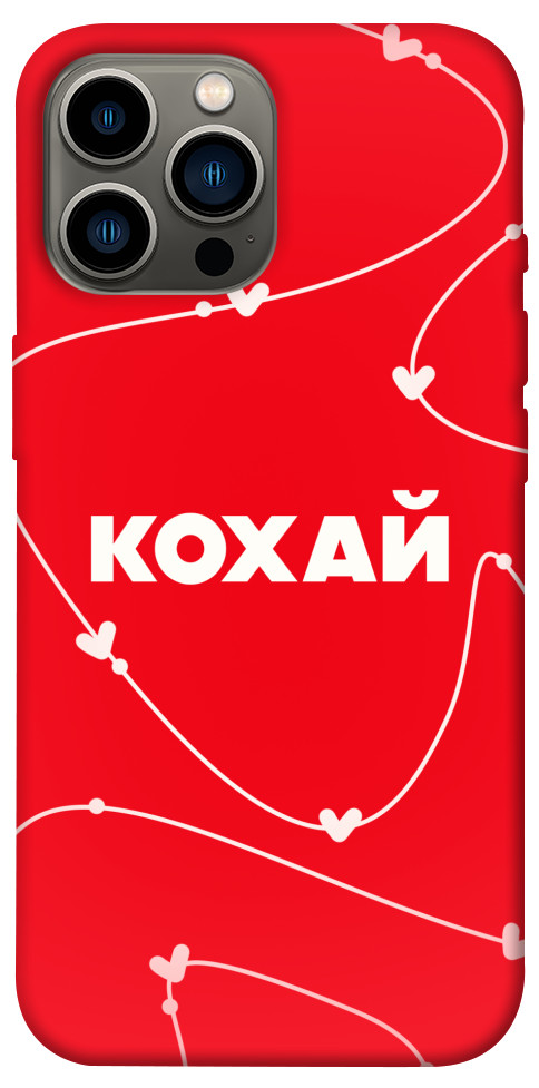 Чохол Кохай для iPhone 12 Pro Max