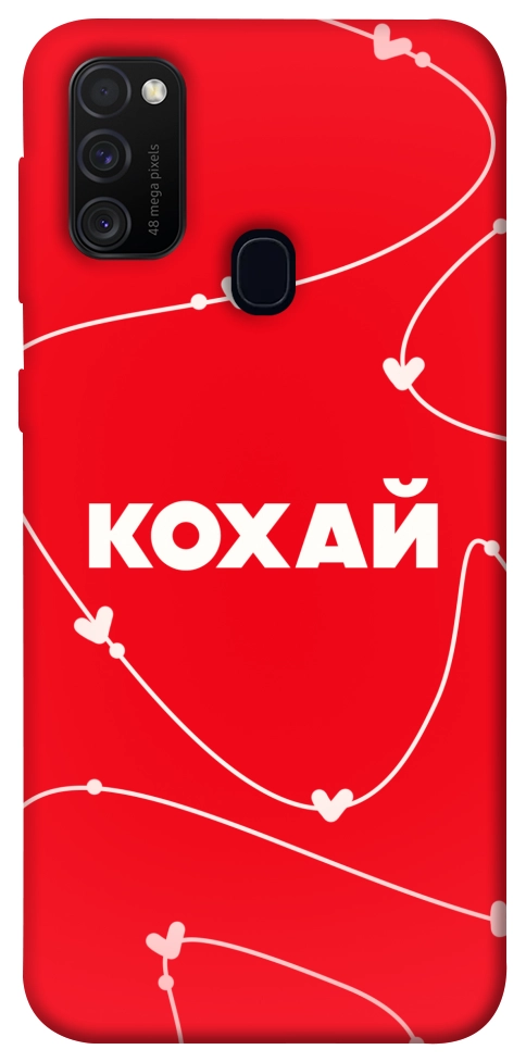 Чохол Кохай для Galaxy M30s