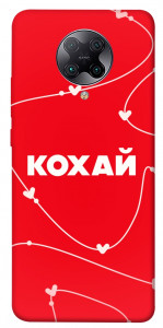 Чохол Кохай для Xiaomi Redmi K30 Pro