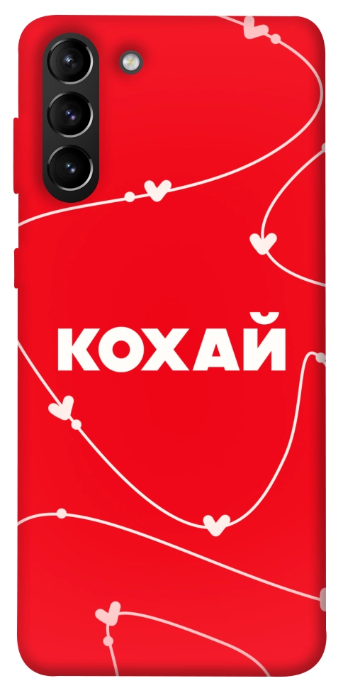 Чохол Кохай для Galaxy S21+