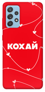 Чохол Кохай для Samsung Galaxy A52 5G