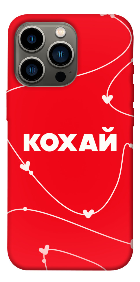 Чохол Кохай для iPhone 13 Pro