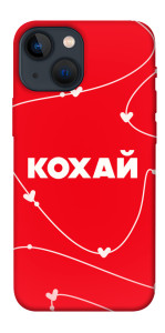 Чехол Кохай для iPhone 13 mini