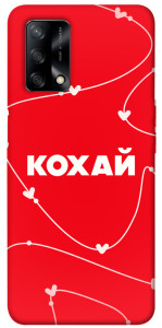 Чехол Кохай для Oppo A74 4G