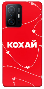 Чохол Кохай для Xiaomi 11T