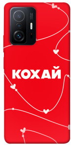 Чохол Кохай для Xiaomi 11T Pro