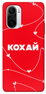 Чохол Кохай для Xiaomi Redmi K40